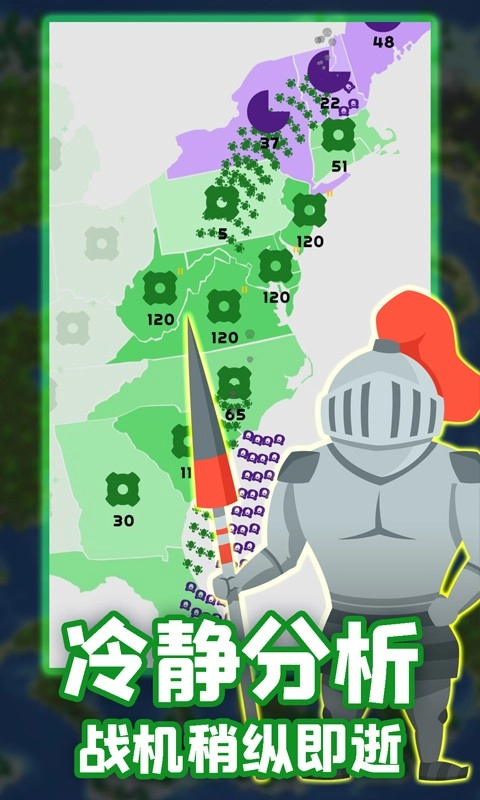 王国战争保卫战(2)