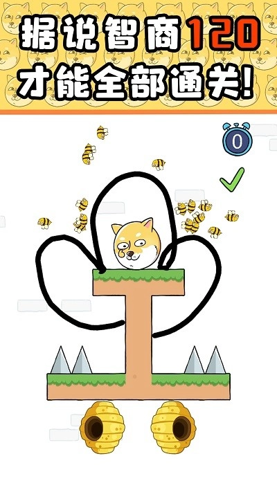 推理解密学院图2