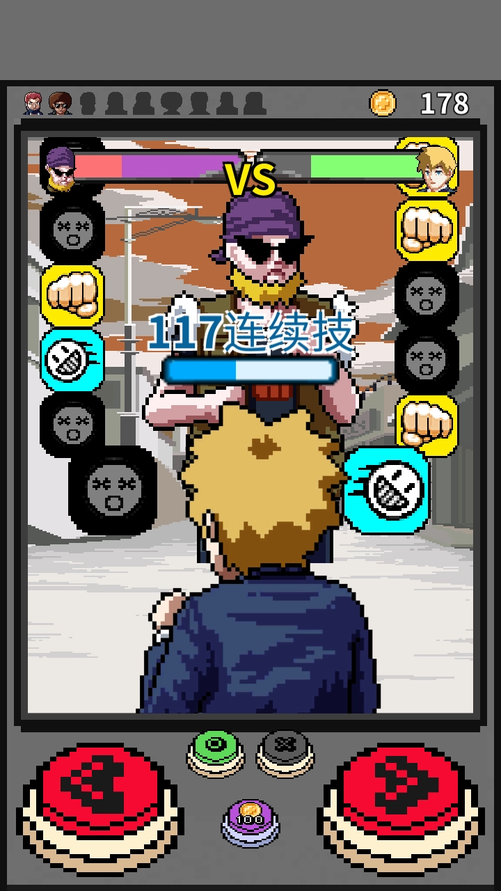 高手养成记手机正版图2