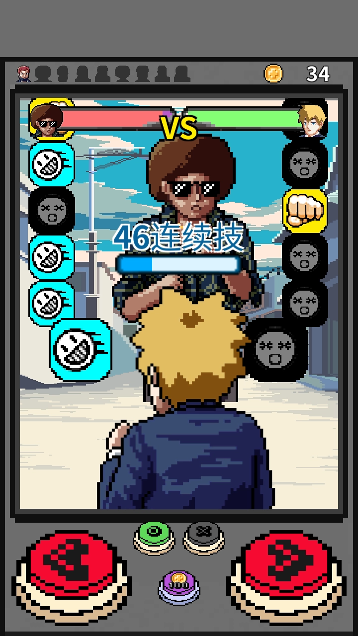 高手养成记手机正版图1