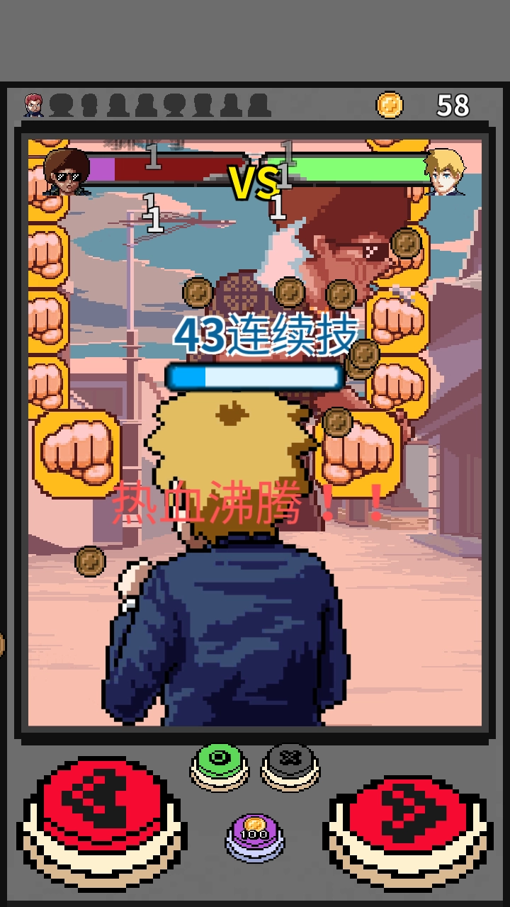高手养成记手机正版图3