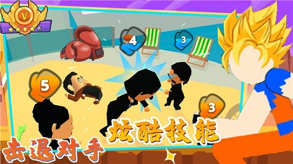 唯我独尊格斗社(3)