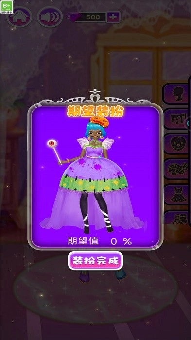 我是最美的