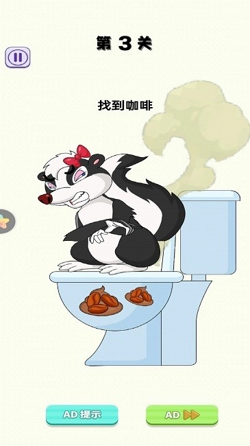魔法橡皮擦图3