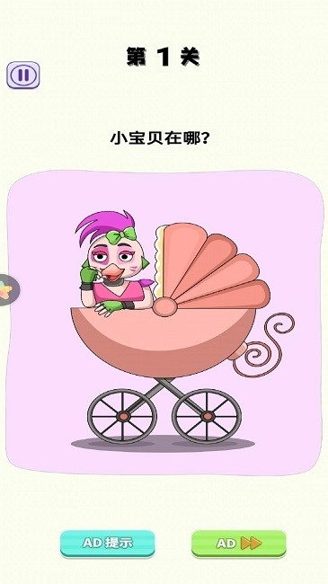 魔法橡皮擦图1