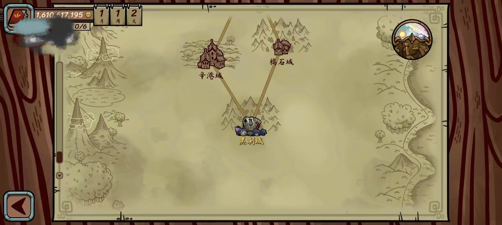 当铺人生传奇安卓直装版图3