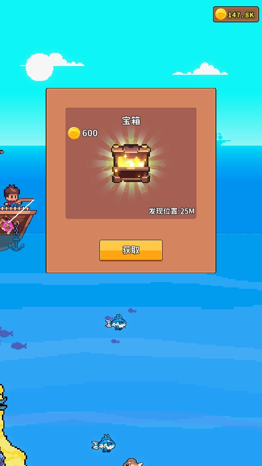 钓鱼时光安卓官方版图1