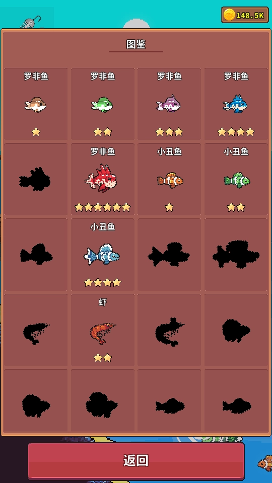 钓鱼时光安卓官方版图3