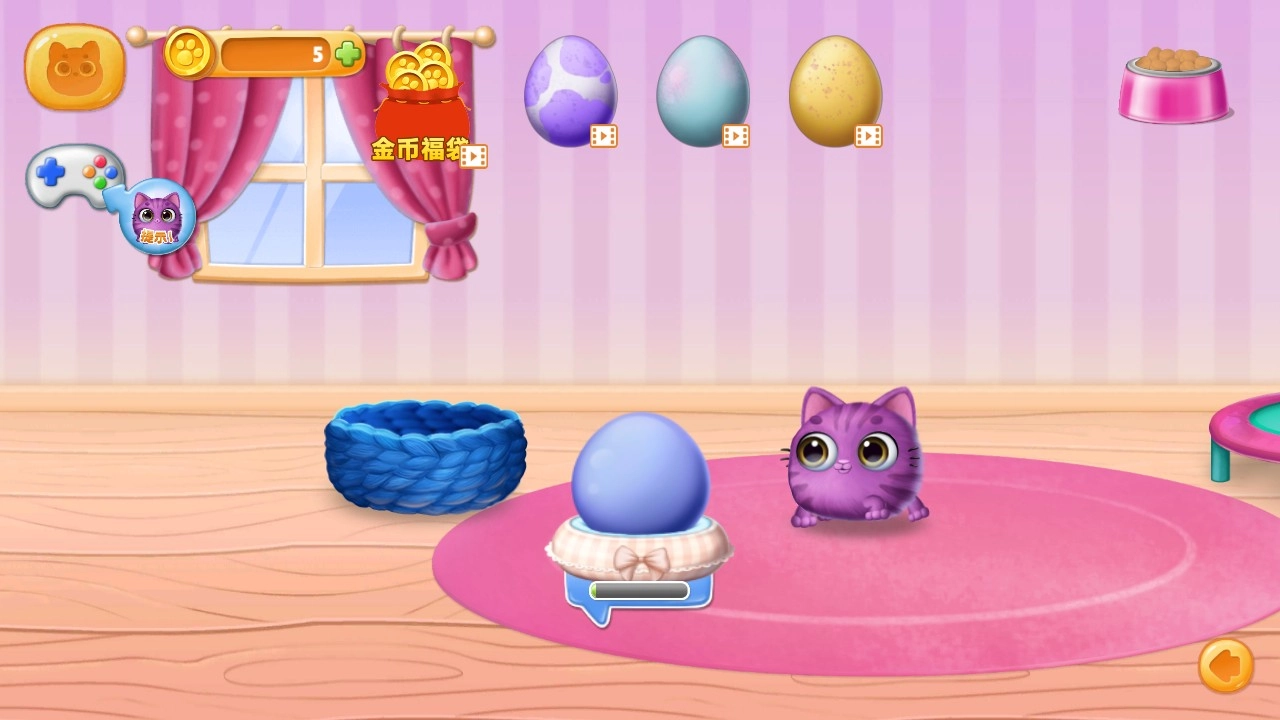 我的宠物总动员