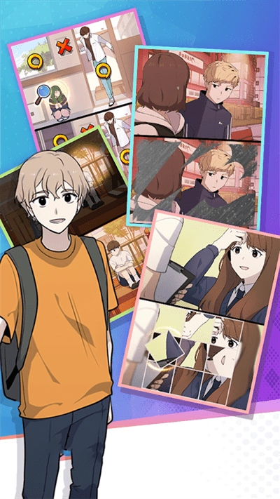 不对劲的爱情(1)