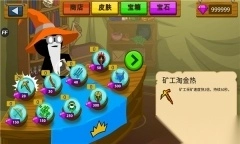 火柴人战争遗产内置功能菜单2025截图2
