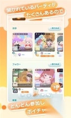 pokepia口袋乌托邦(2)