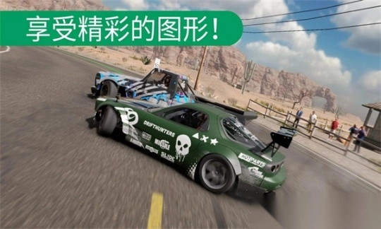 CarX漂移赛车2最新版2025截图1