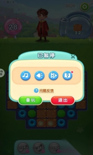 宾果消消消2025版4