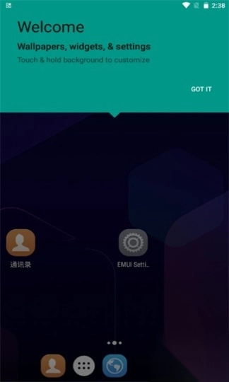 荣耀启动器框架(EMUILauncher)(3)