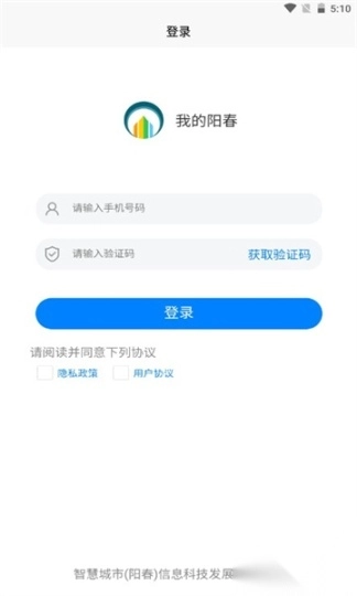 我的阳春官方版截图2