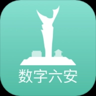 数字六安官方版