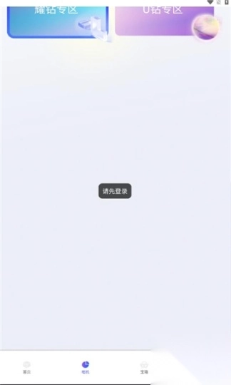 久耀星辰官方版图1