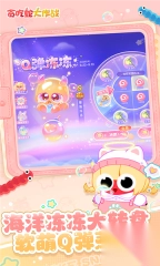 贪吃蛇大作战手机版