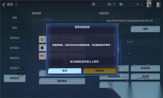 我独自升级arise游戏2025最新版(4)