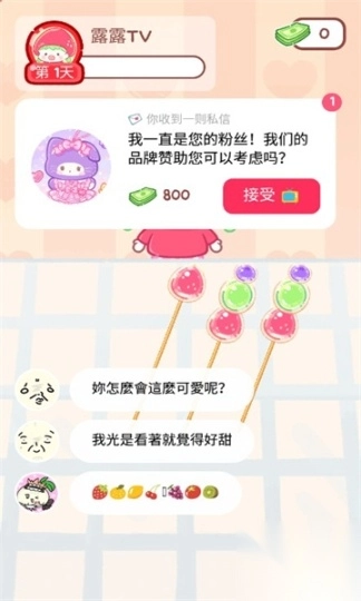tanghulumaster游戏最新版
