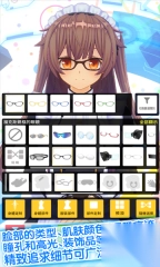 定制虚拟偶像正版2