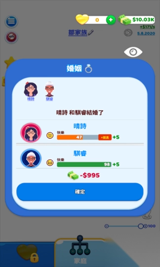 快乐方块屋家庭模拟器安卓版2