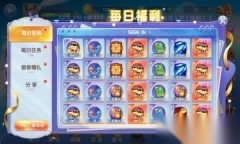 鱼丸游戏一夜暴富版3