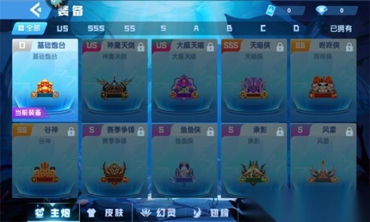 鱼丸游戏一夜暴富版1