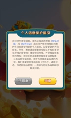 黄金满屋游戏2