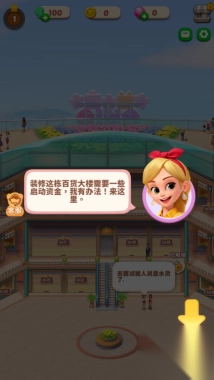 爆梗消消消游戏1