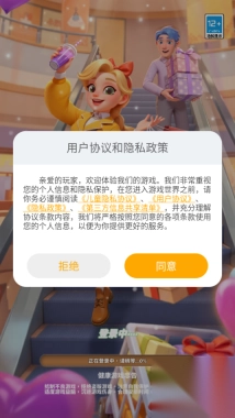爆梗消消消游戏2