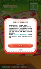 花开花落游戏2