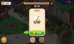 花儿爱消除单机版截图3