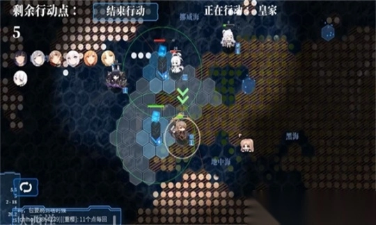 碧蓝海战棋安卓最新版(3)