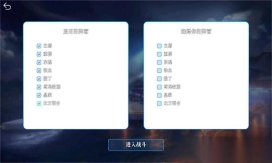 碧蓝海战棋官方正版(1)