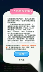 元宝王国小游戏1