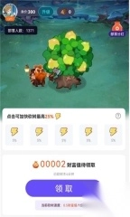 赚星木厂安卓版3