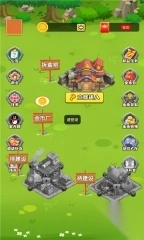 淘金小镇游戏2