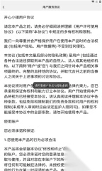 淘金小镇游戏1
