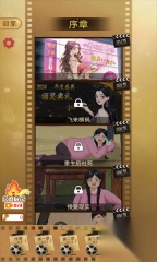 我要变最强游戏2