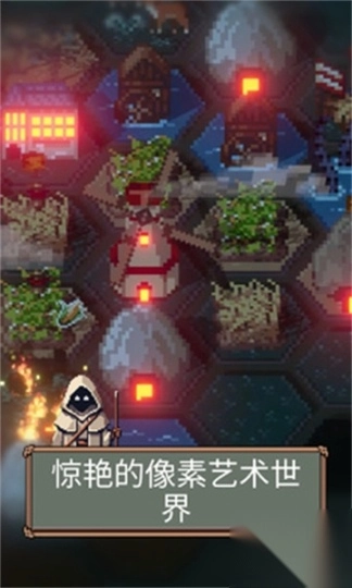 边陲遗民安卓版2