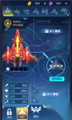 逆空使命免费版2025最新