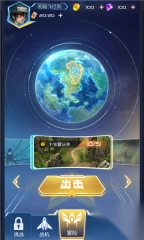 逆空使命免费版2025最新