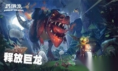 饥饿龙2025最新版(1)