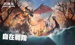 饥饿龙2025最新版(3)