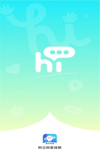 附近陌爱缘聊交友软件图3