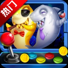 飞禽走兽金鲨银鲨2游戏机 v6.0-2438415