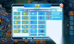 飞禽走兽金鲨银鲨2游戏机