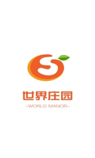 世界庄园官方版截图2